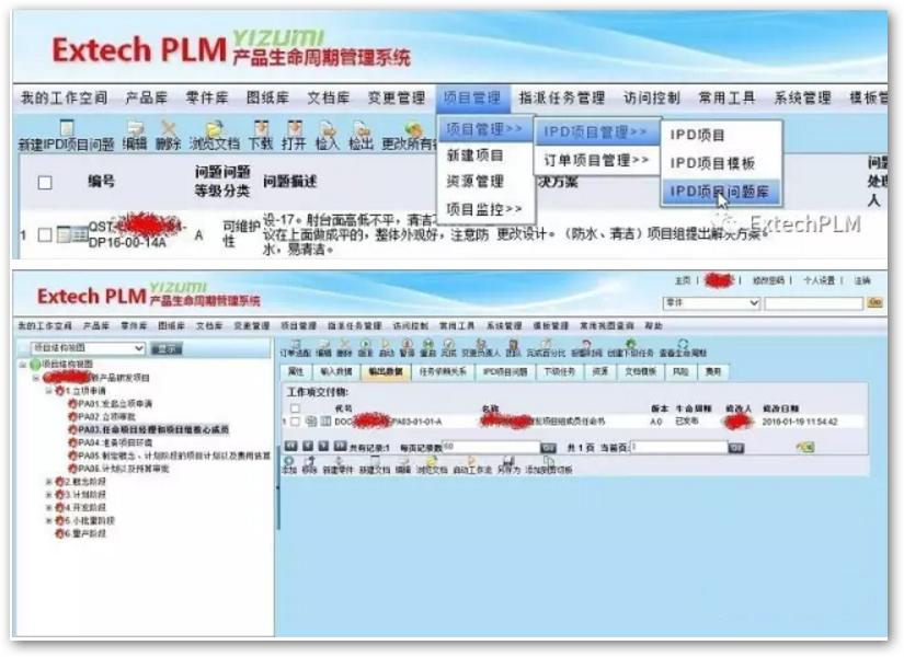 Extech 的“一带一路”“Belt & Road”,我们共同的路！