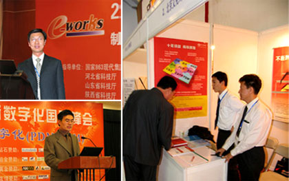 日韩精品亚洲电影天堂