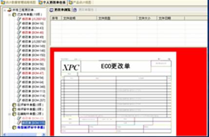 日韩精品亚洲电影天堂