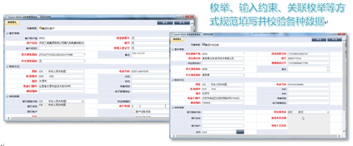 mdm-20190731130704241