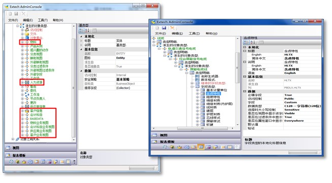 mdm-20190731114501307