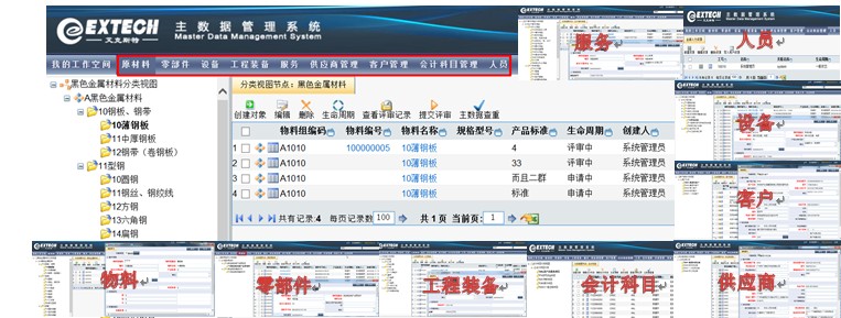 mdm-20190731114404441
