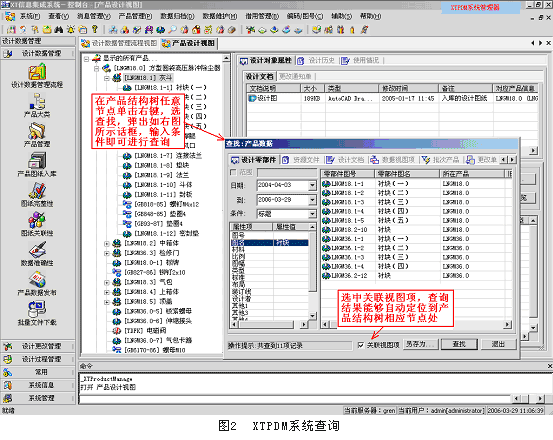 日韩精品亚洲电影天堂