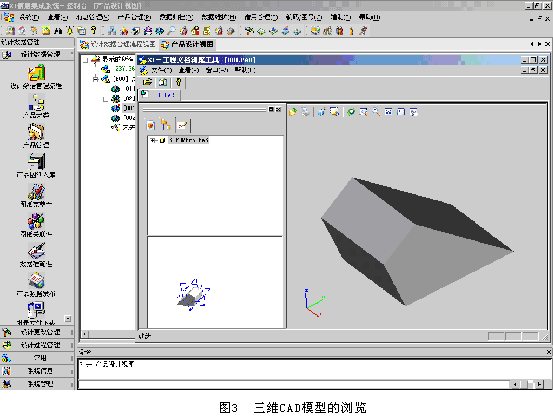 日韩精品亚洲电影天堂