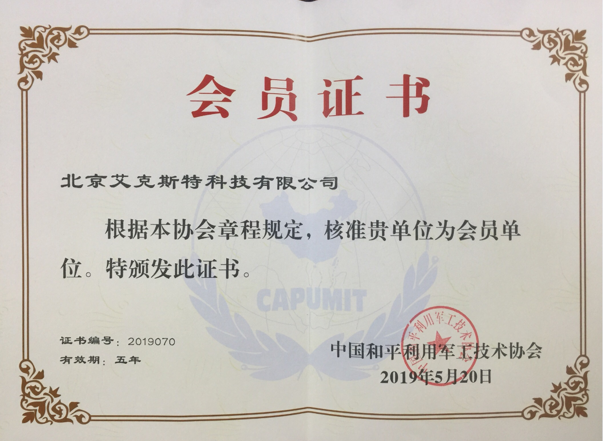 日韩精品亚洲电影天堂-免费无码毛片一区二区A片-国产精品一区二555-69久久夜色精品国产69-中文字幕亚洲永久在线公司获得和平利用军工技术协会会员