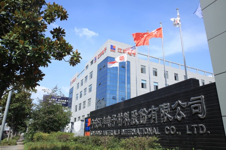 Extech高管团队回访PLM/CAPP系统老用户宁波江丰电子材料股份有限公司