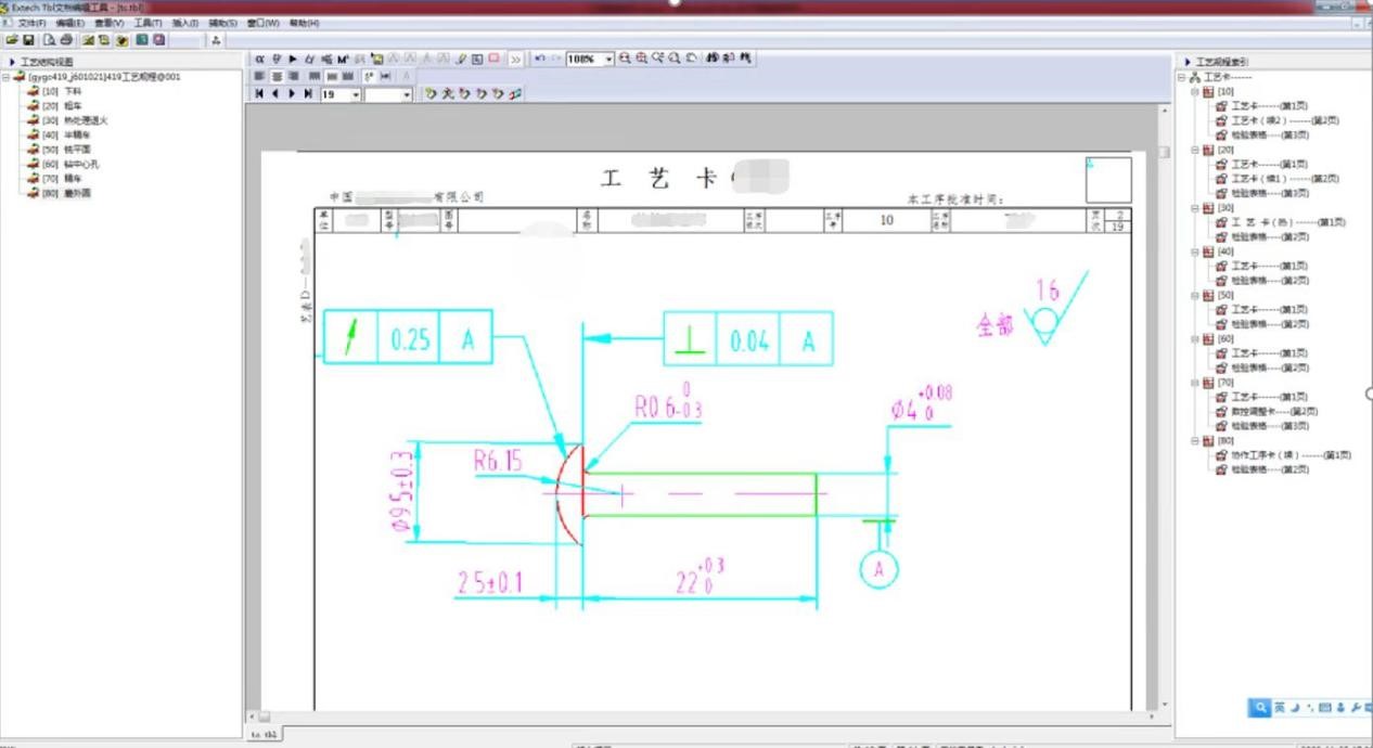日韩精品亚洲电影天堂