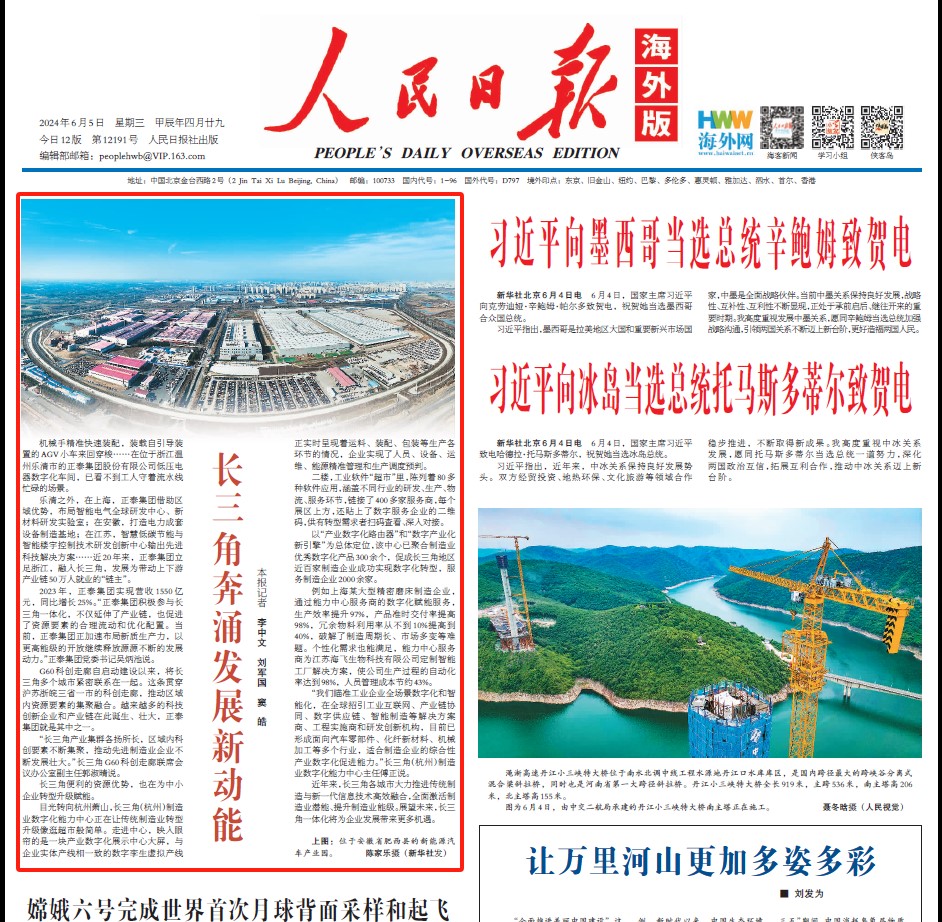 日韩精品亚洲电影天堂