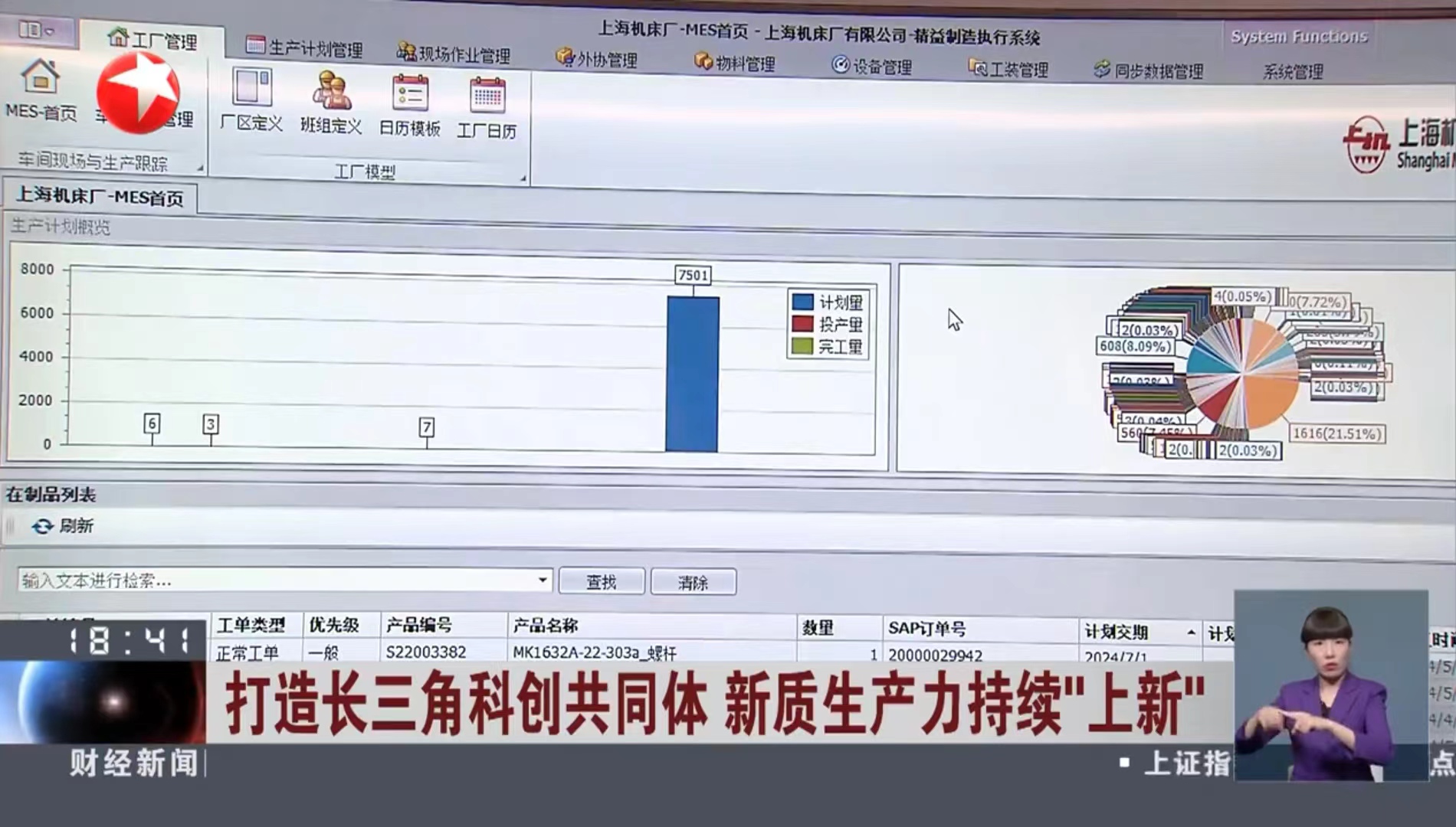 日韩精品亚洲电影天堂