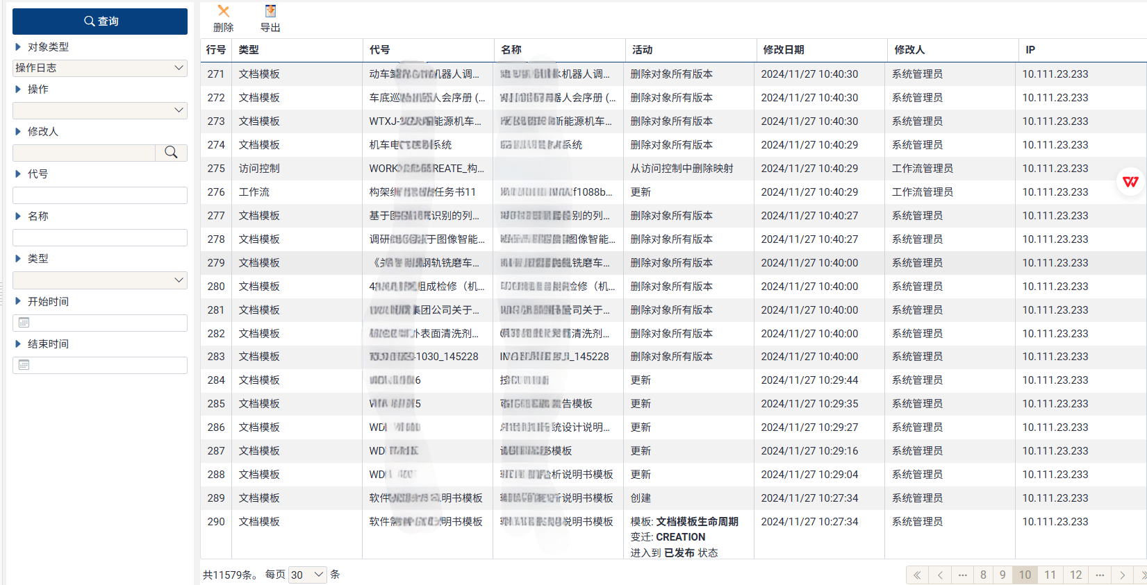 日韩精品亚洲电影天堂
