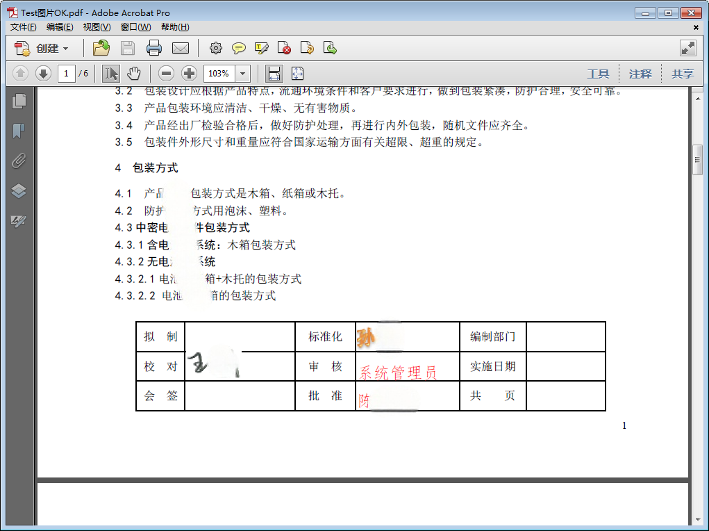 日韩精品亚洲电影天堂